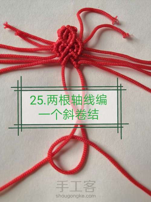 卷云纹吊坠(主体)-陈情令人物印象系列姑苏蓝氏篇 第49步