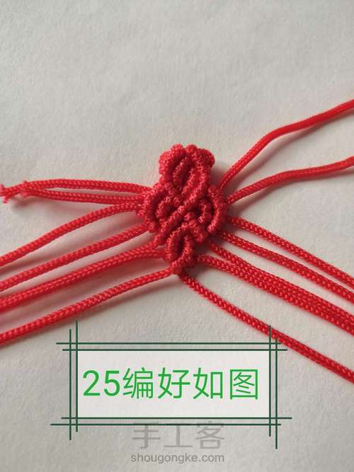 卷云纹吊坠(主体)-陈情令人物印象系列姑苏蓝氏篇 第50步