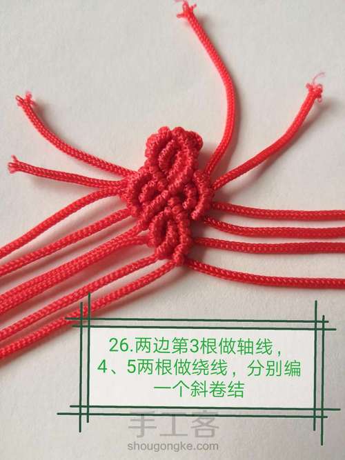 卷云纹吊坠(主体)-陈情令人物印象系列姑苏蓝氏篇 第51步