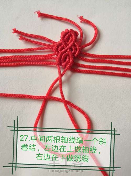 卷云纹吊坠(主体)-陈情令人物印象系列姑苏蓝氏篇 第52步