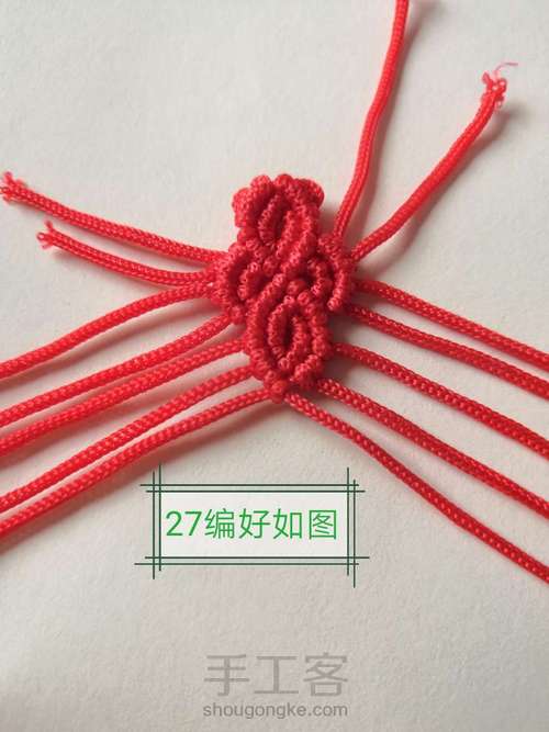 卷云纹吊坠(主体)-陈情令人物印象系列姑苏蓝氏篇 第53步