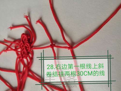 卷云纹吊坠(主体)-陈情令人物印象系列姑苏蓝氏篇 第54步