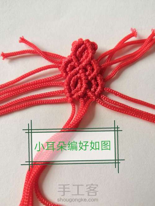 卷云纹吊坠(主体)-陈情令人物印象系列姑苏蓝氏篇 第61步