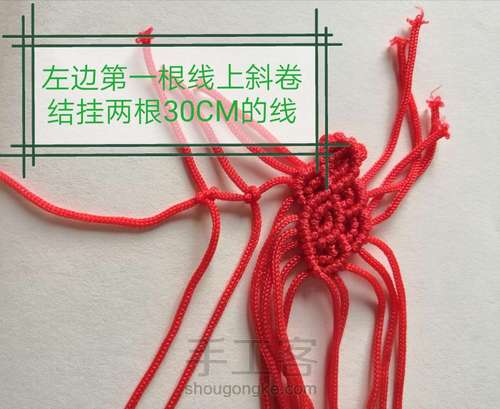 卷云纹吊坠(主体)-陈情令人物印象系列姑苏蓝氏篇 第68步