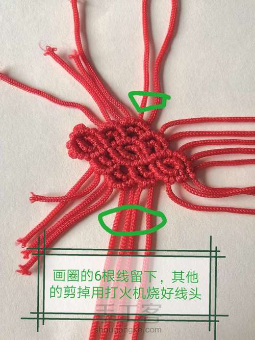 卷云纹吊坠(主体)-陈情令人物印象系列姑苏蓝氏篇 第80步