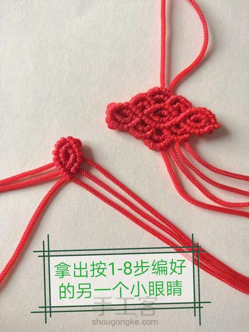 卷云纹吊坠(主体)-陈情令人物印象系列姑苏蓝氏篇 第81步