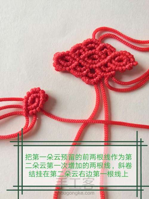 卷云纹吊坠(主体)-陈情令人物印象系列姑苏蓝氏篇 第82步