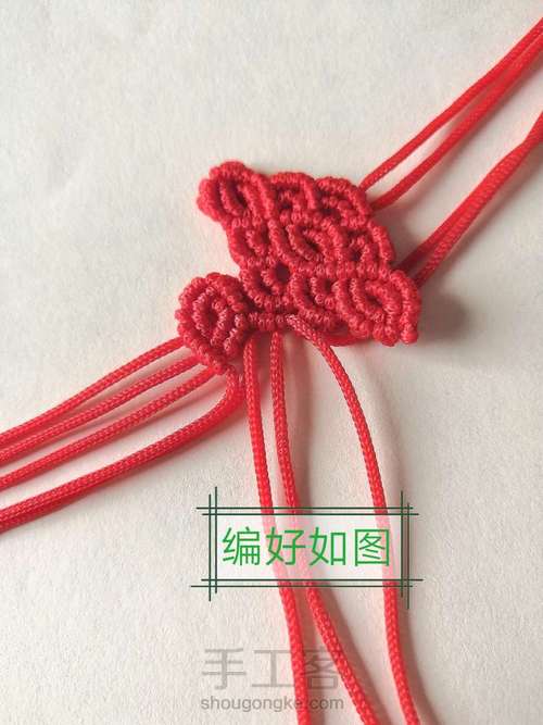 卷云纹吊坠(主体)-陈情令人物印象系列姑苏蓝氏篇 第83步