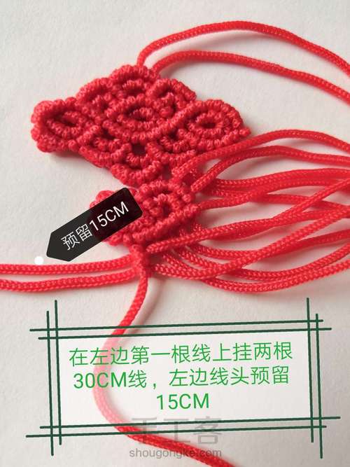 卷云纹吊坠(主体)-陈情令人物印象系列姑苏蓝氏篇 第89步