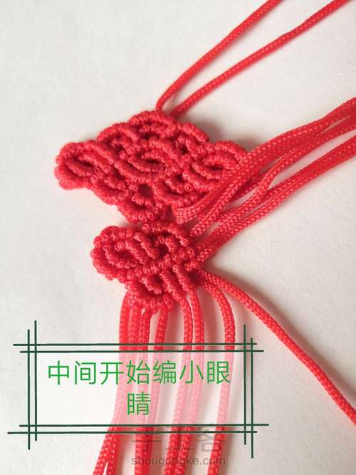 卷云纹吊坠(主体)-陈情令人物印象系列姑苏蓝氏篇 第93步