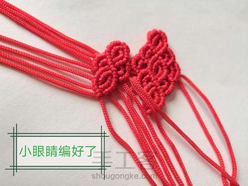 卷云纹吊坠(主体)-陈情令人物印象系列姑苏蓝氏篇 第95步