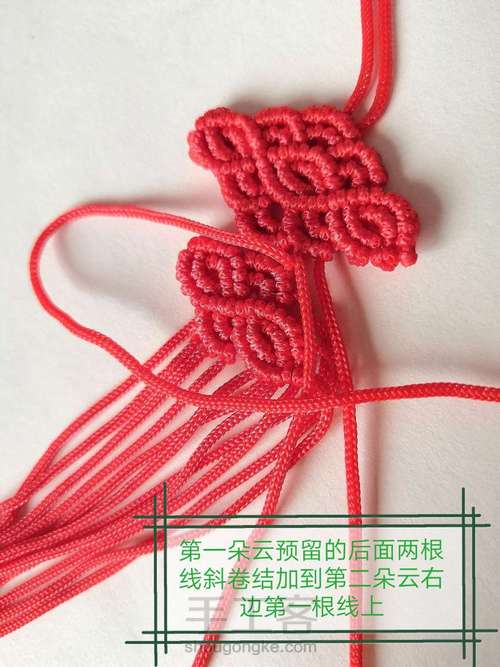 卷云纹吊坠(主体)-陈情令人物印象系列姑苏蓝氏篇 第96步