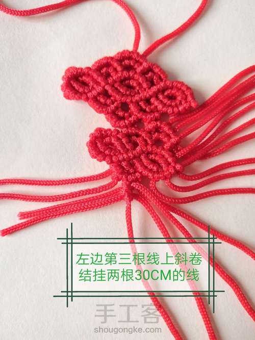 卷云纹吊坠(主体)-陈情令人物印象系列姑苏蓝氏篇 第101步