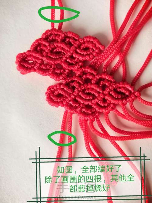 卷云纹吊坠(主体)-陈情令人物印象系列姑苏蓝氏篇 第105步