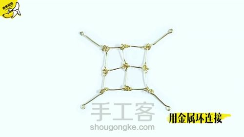 水晶耳环 第10步