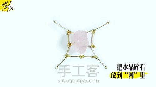 水晶耳环 第11步