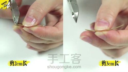 水晶耳环 第3步