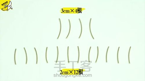 水晶耳环 第4步