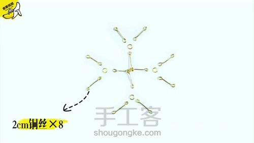 水晶耳环 第8步