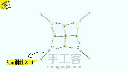 水晶耳环 第9步