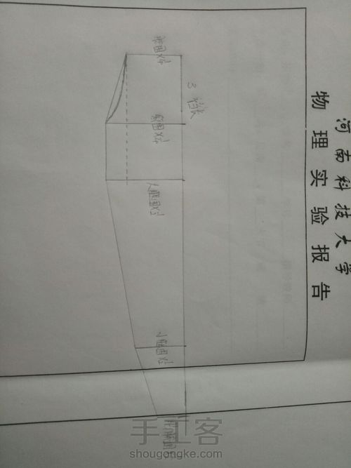 【谛滢】娃用背带牛仔裤打版 第1步