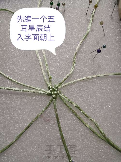 五耳星辰吉祥结 第1步