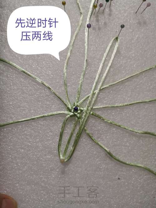 五耳星辰吉祥结 第2步