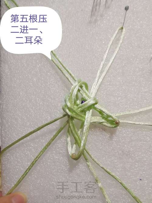 五耳星辰吉祥结 第7步