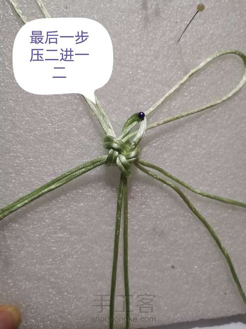 五耳星辰吉祥结 第13步