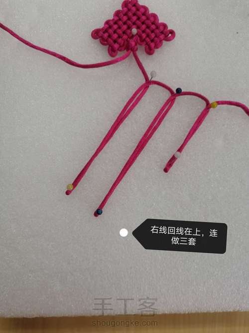 24复翼磬结图文教程 第1步