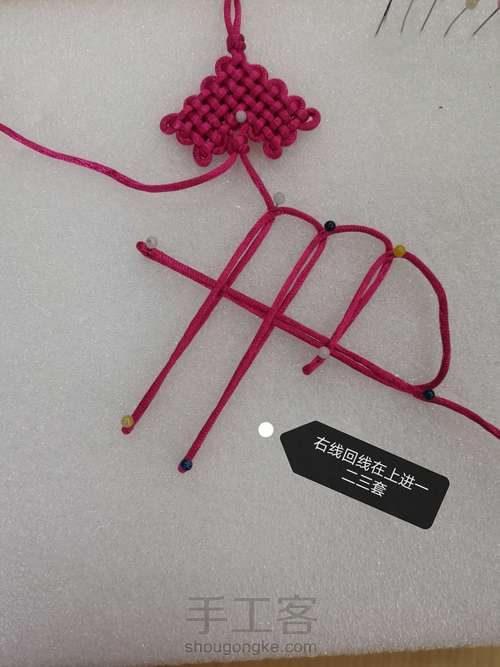 24复翼磬结图文教程 第2步