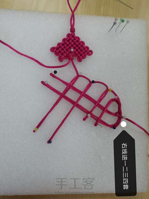 24复翼磬结图文教程 第4步