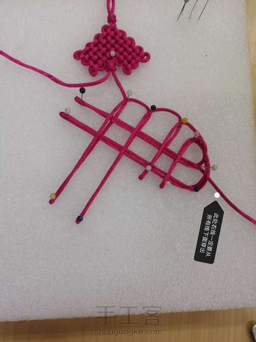 24复翼磬结图文教程 第5步