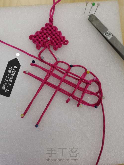 24复翼磬结图文教程 第6步