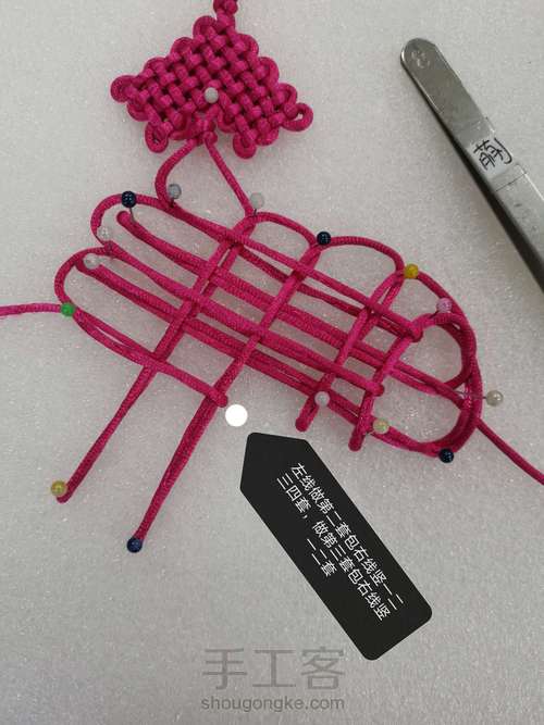 24复翼磬结图文教程 第7步