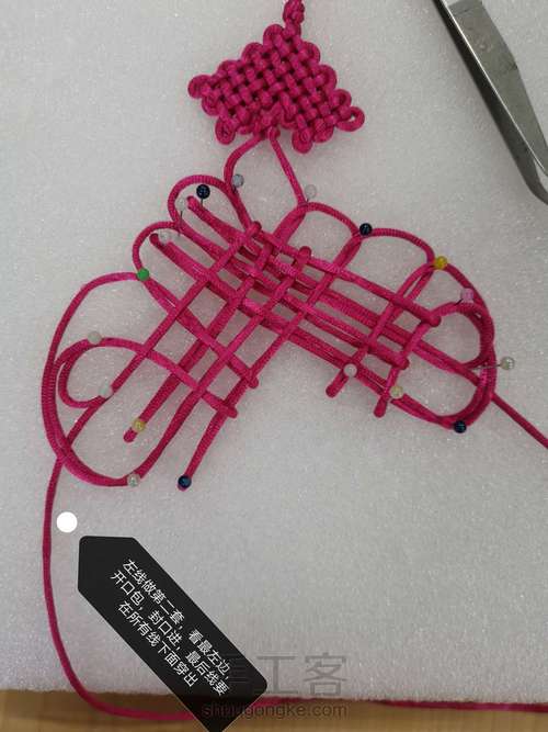 24复翼磬结图文教程 第10步