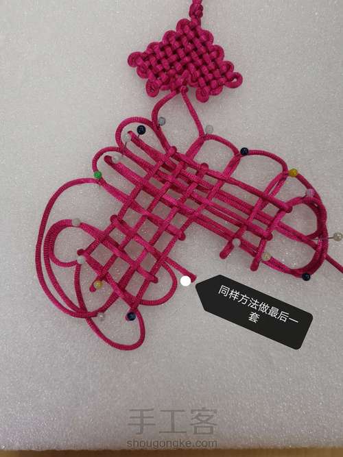 24复翼磬结图文教程 第12步