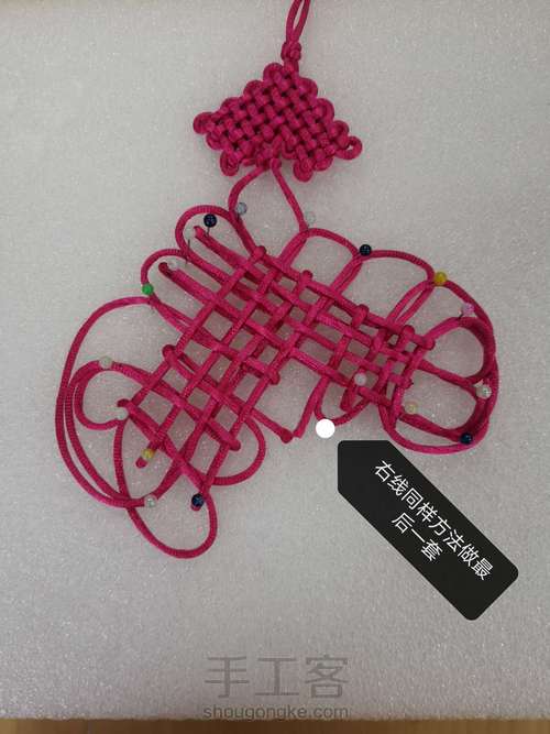 24复翼磬结图文教程 第14步