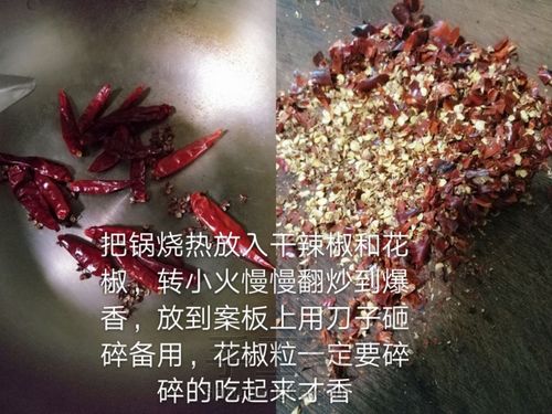 又麻又辣水煮肉 第1步