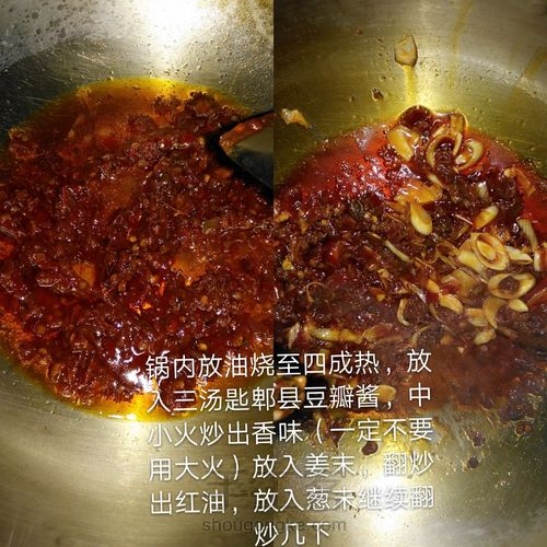 又麻又辣水煮肉 第4步