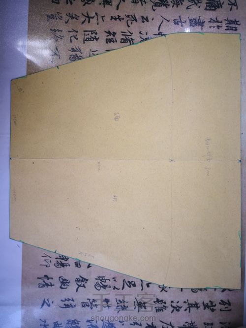 15cm手挽口金包 第1步