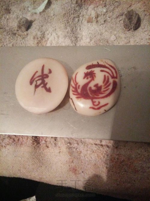 成龙成凤吊坠 第16步