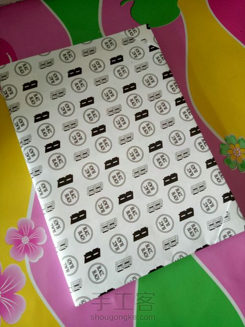 与众不同的书皮 第13步