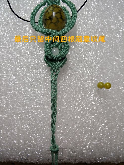小挂饰编织 第21步