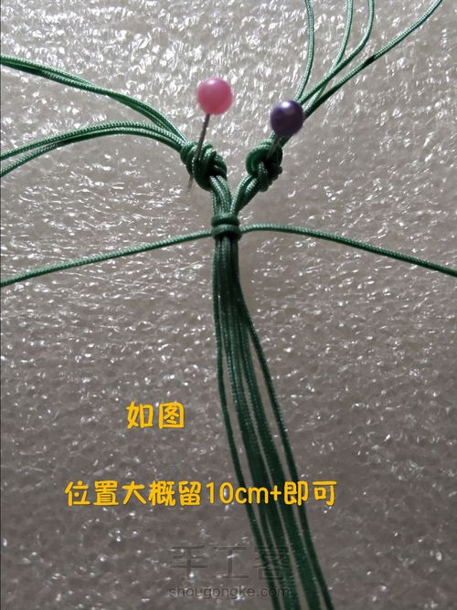 小挂饰编织 第5步