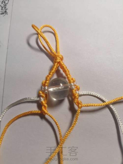 包珠:加线穿孔法 第9步