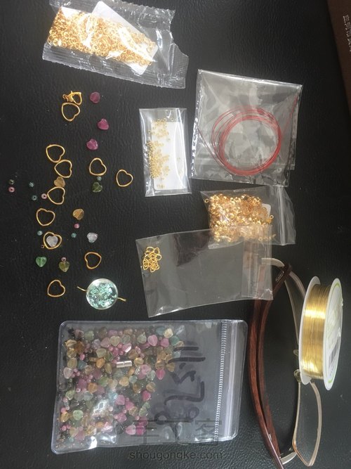 少女心~碧玺手链 第1步