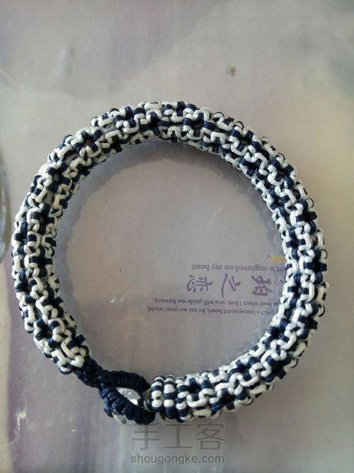 挑花手环 第1步