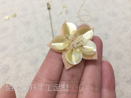 钉珠胸花制作教程 第4步