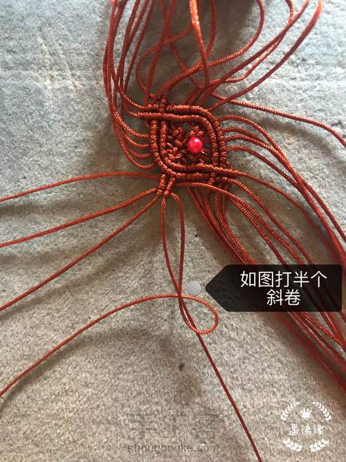 孔雀翎书签 第22步